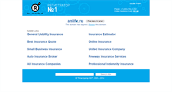Desktop Screenshot of anlife.ru