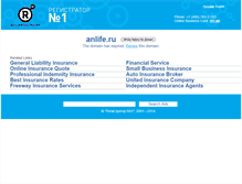 Tablet Screenshot of anlife.ru